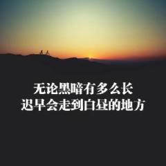 ELUOSI珠宝的头像