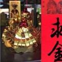 Fan龙拳小子组合唐楠楠的头像