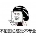 素食营养叔的头像