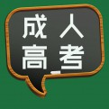 北冥有娱其娱无穷的头像