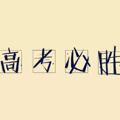 蜗牛装机小铺的头像