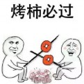 半坡饰族的头像