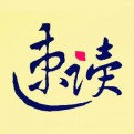 ID等什么君的头像