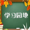 雷振辉的头像