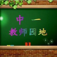 暖暖的花园2的头像