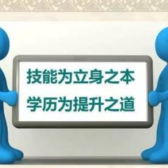 她说的头像