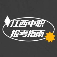 xx醉枕江山的头像