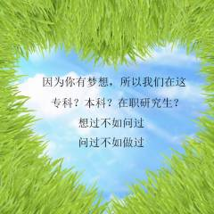 eHI白百何IIa的头像