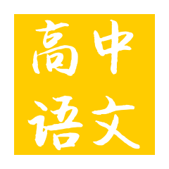 进击的小鸭唇的头像