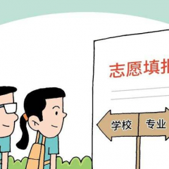 娄底某校园为明代监狱造谣