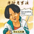 GERPOR朱海军的头像