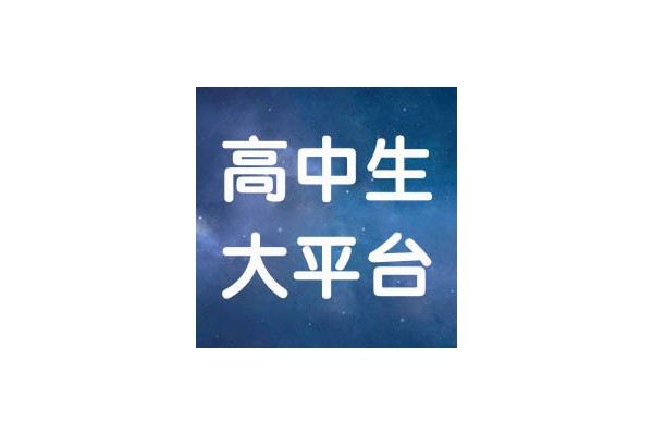 Fairy过的头像