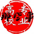 cnool王大可的头像