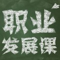 天涯风