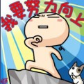 卡布奇诺配大蒜的头像