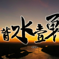 唐七公子是也的头像