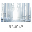 HCH鹿晗的头像