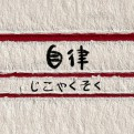 折芦赠远的头像