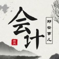 Jay刘存杰的头像