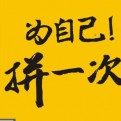 IR一人歪歪鱼的头像