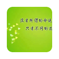 琦爱影视的头像