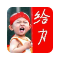 A来A去的真可怕的头像