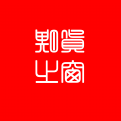 李俊文Lee的头像