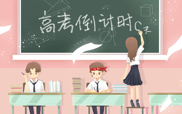 南开大学和东南大学那个好
