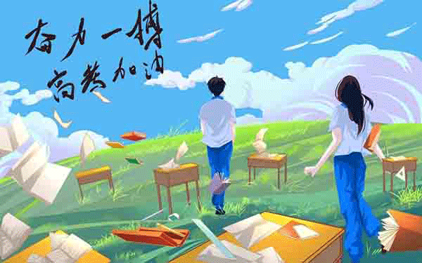 2025湘南学院在湖南招生计划及录取分数线位次分析