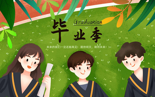 河北自考哪些人可以报名