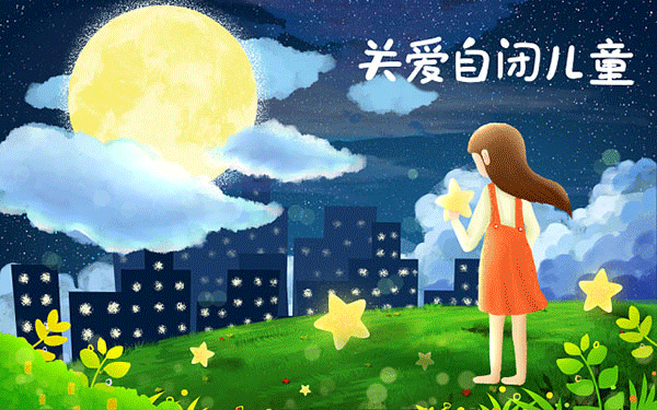 西藏民族大学2023年在山东专业录取分数线