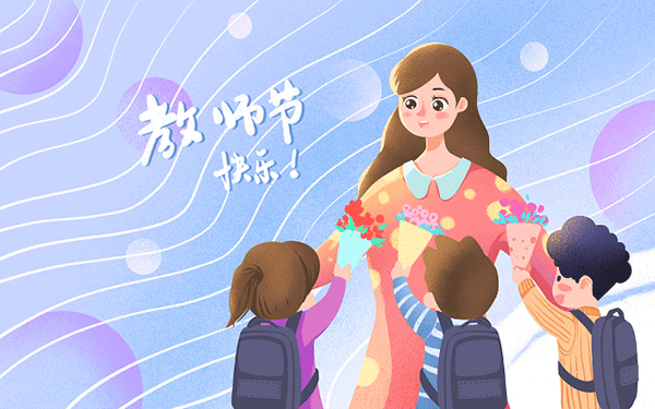 什么是根据教育目标制定的