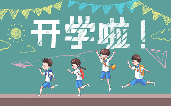 自考成绩查询系统入口在哪