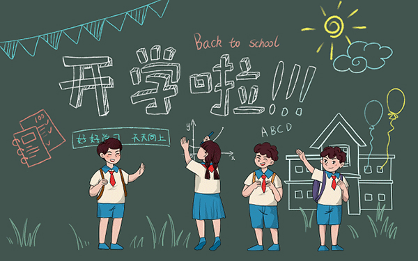 黑龙江645分文科可以上什么大学