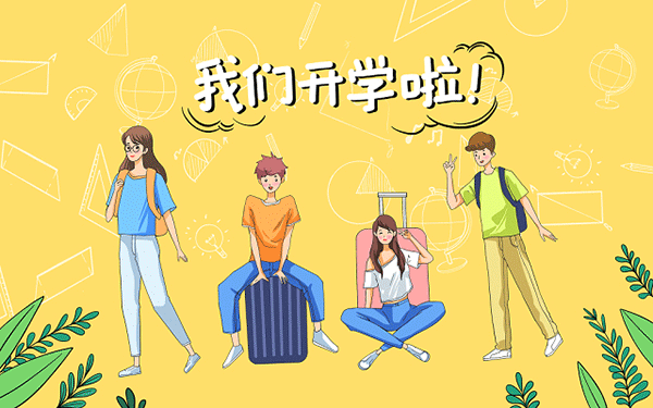 湖北电子商务专升本公办学校有哪些