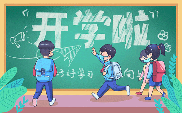 自考本科有哪些形式
