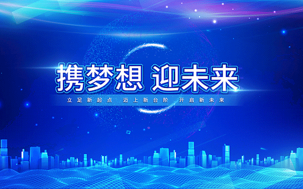 银行招聘的政审流程