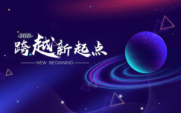 快递停运公告范文 春节假期服务调整