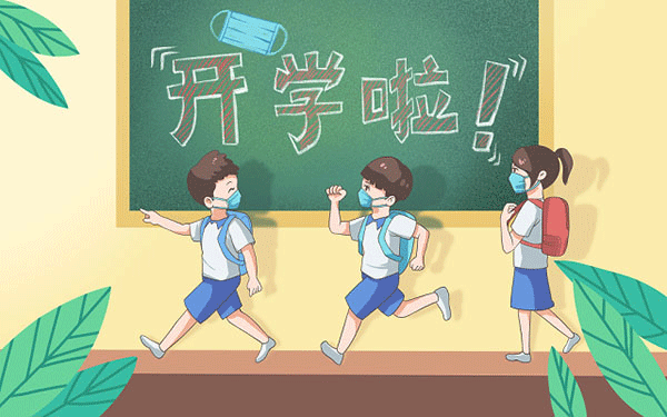 考上非全日制研究生可以不去吗