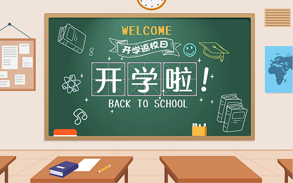 考多少分能上兰州航空职业技术学院