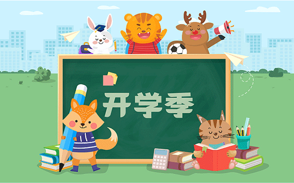 到法国留学一年费用需要多少