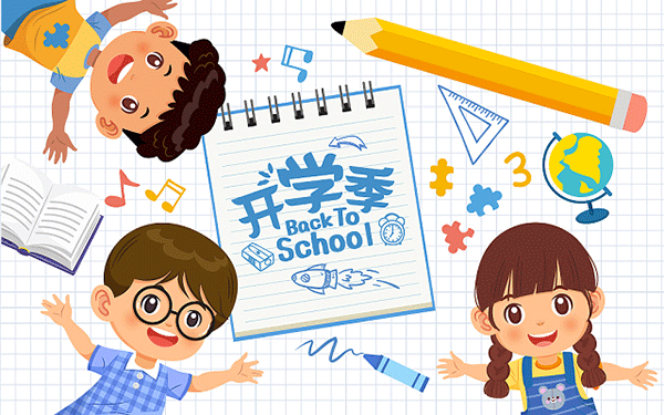 原材料作为实物出资怎么记账