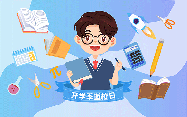 曲阜师范大学和绵阳师范学院哪个好