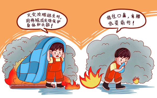 小班晨跑目标