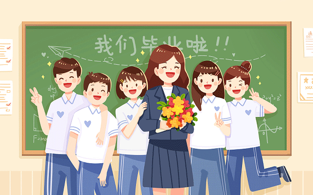 山东自考全考完才能选学校吗