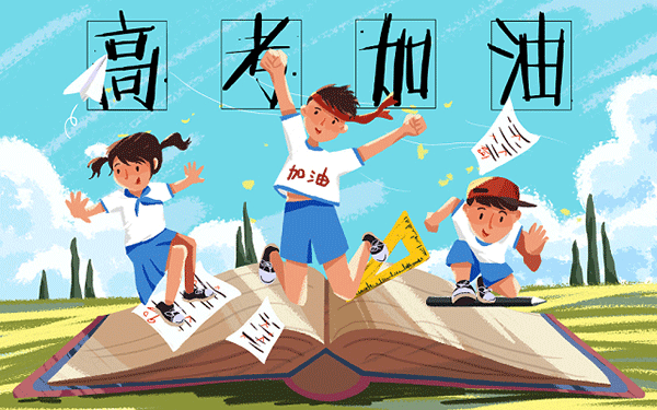 安徽建筑大学2024艺术生录取分数线