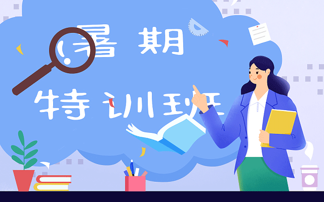 初中学历怎么升本科学历