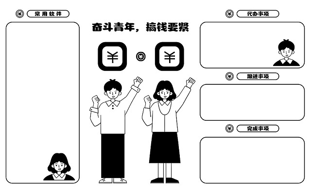 生产成本三要素