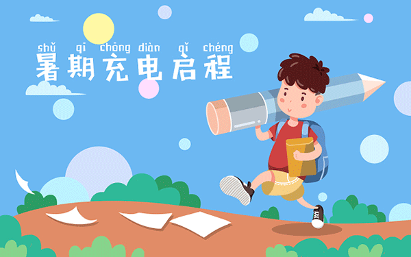 2024年云南585左右能报考的大学名单