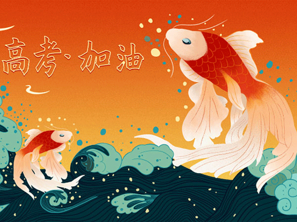 高三历史怎么能学好